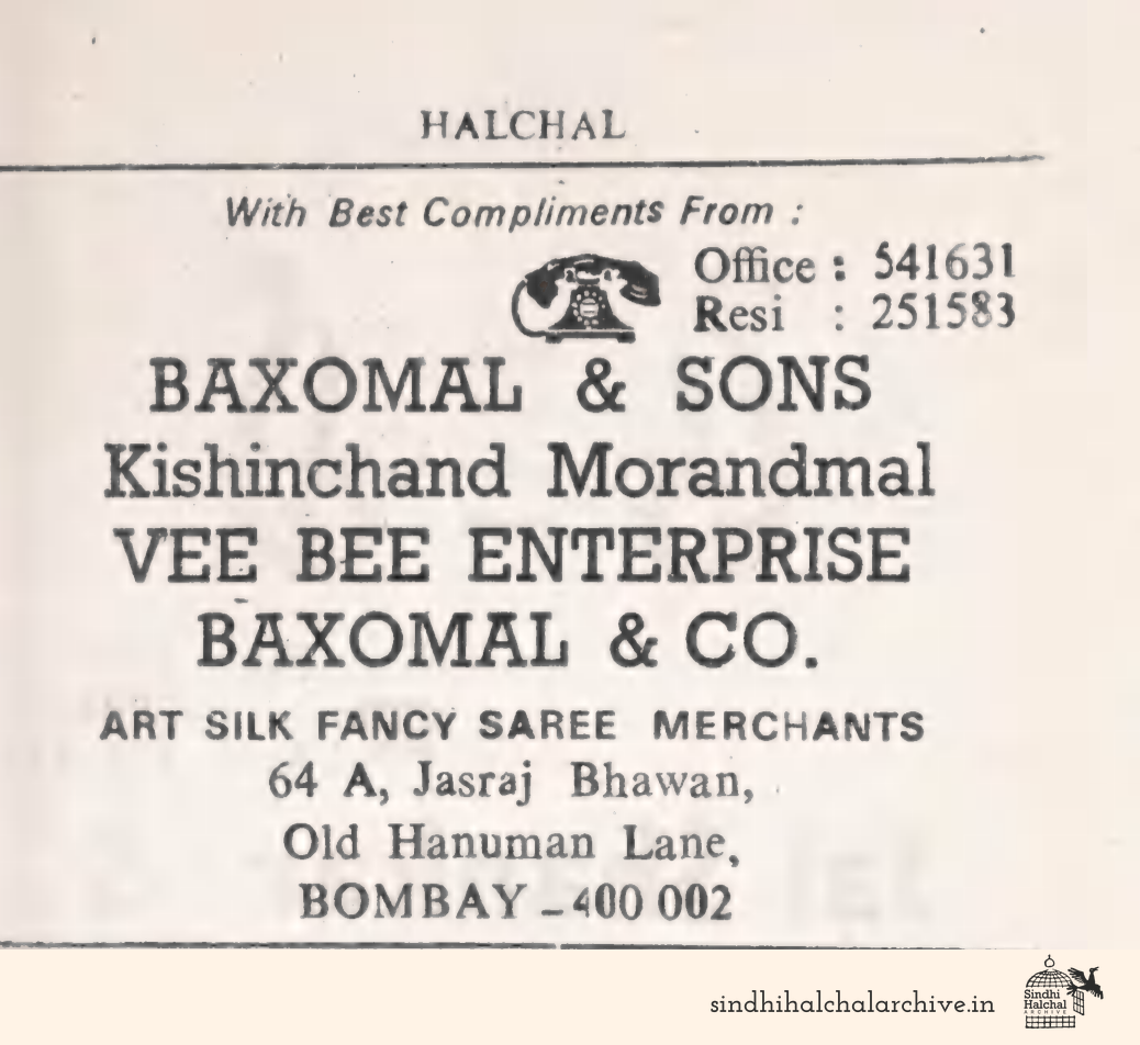 Image of AD Baxomal & Sons